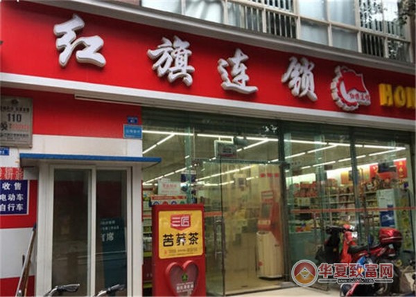 红旗超市加盟